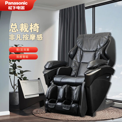 松下(Panasonic)家用按摩椅太空智能舱多功能全身专业按摩椅EP-MA73 二代4D机芯旗舰版