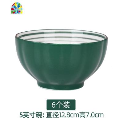 加厚瓷碗饭碗家用5英寸南瓜碗小清新釉中彩防烫米饭碗微波炉小碗 FENGHOU 小翠叶-5英寸饭碗6个