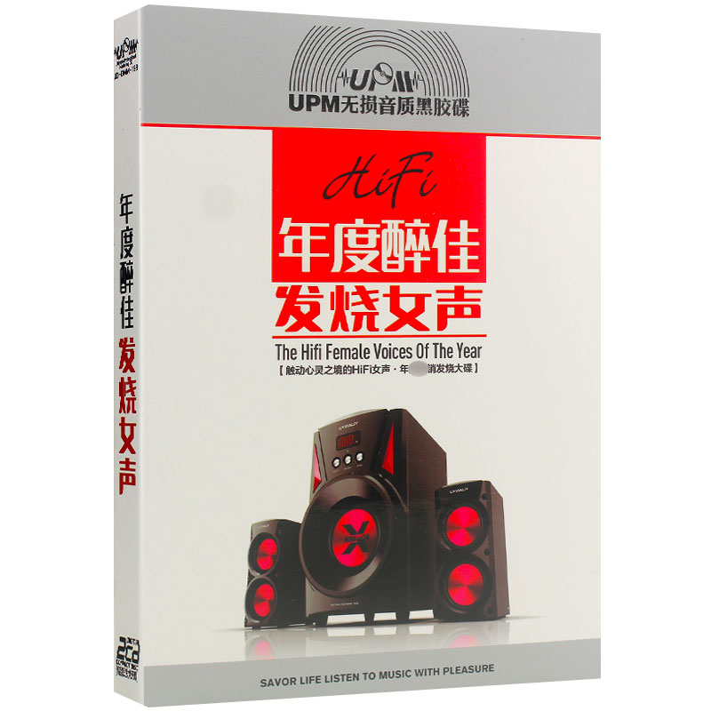 车载cd碟片 报价行情 排行 品牌 参数 怎么样 图片 商家 苏宁易购