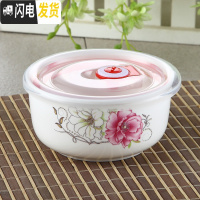 三维工匠国美5/6英寸保鲜碗冰箱微波炉饭盒保鲜盒密封碗大号泡面碗 花之韵(5英寸)