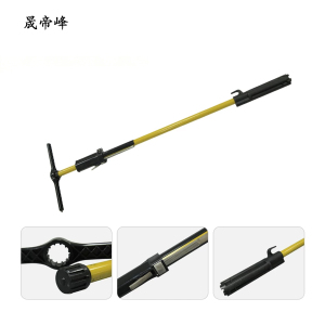 晟帝峰 射枪式操作杆 2节4米 根