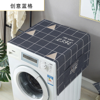 洗衣机盖布 防水防尘罩防尘布遮盖防灰尘家用冰箱微波炉机罩 盖巾 创意蓝格 双开门冰箱(170*66cm)升级防水