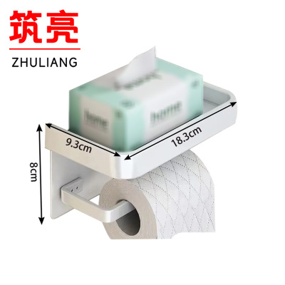 筑亮 置物架 J93 个