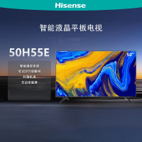 海信 50H55E 50英寸 4K高清平板电视 1.5+8GB