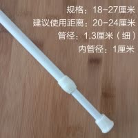免打孔免安装白色烤漆不锈钢材质201晾衣杆伸缩杆浴帘杆窗帘杆 三维工匠 白色细杆40-70浴杆