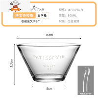 透明玻璃碗家用水果蔬菜沙拉碗微波炉汤网红学生耐热ins风泡面碗 敬平