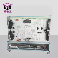 硕士王ZG-CA1125J解放CA1125J全车电器实训台