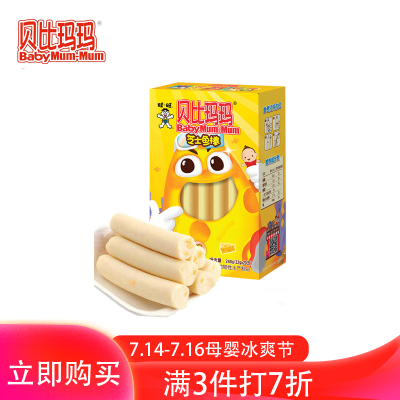 旺旺贝比玛玛海产鱼肉糜芝士味鱼棒240g盒装儿童营养零食