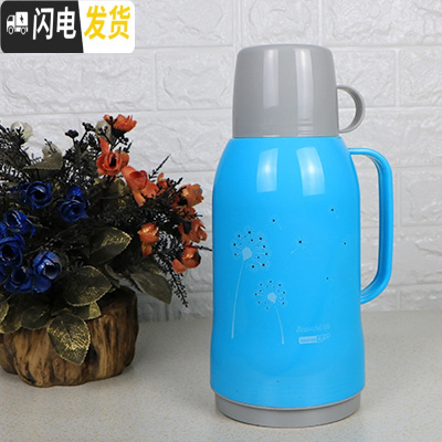 三维工匠塑料迷你小保温壶家用热水瓶暖壶学生可爱暖瓶车载旅行壶玻璃内胆 1.6普通旋塞-天蓝色