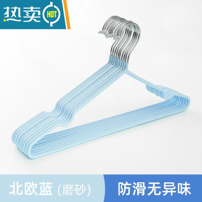 敬平家用挂衣成人防滑晾衣晒衣服撑子凉衣架收纳100个衣架子