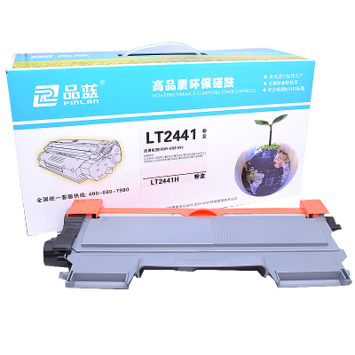 品蓝 LT2441/LT2641粉盒 适用联想 LJ2400 LJ7400D LJ2650DN