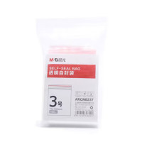 晨光(M&G)自封袋3号透明 ARCN8237
