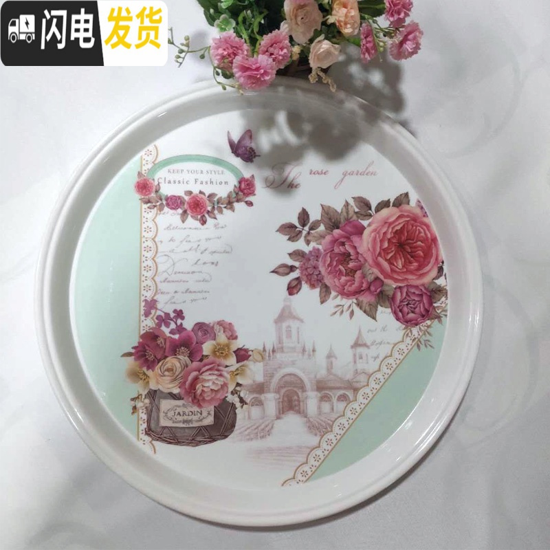 三维工匠圆形茶盘托盘家用杯盘现代简约客厅密胺塑料放茶杯水杯茶具的盘子 城堡圆中号直径36CM*2.5cm