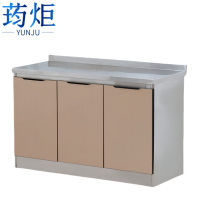 荺炬不锈钢橱柜