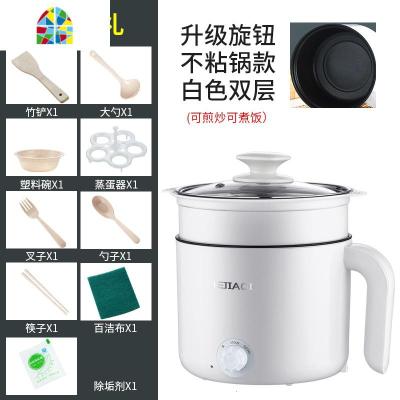 宝宝辅食锅婴儿煎煮一体锅汤锅多功能小奶锅儿童泡面锅煮粥不粘锅 FENGHOU 旋钮亮白+蒸笼(可煎炒)收藏送9礼