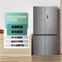 容声550升 BCD-550N40CZLAD灰 十字对开四开门嵌入式电冰箱家用一级能效风冷无霜