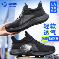 蓝鸥盾劳保鞋男透气钢包头防砸防刺穿舒适实心底耐磨安全工作工地功能鞋D223