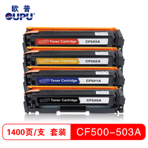 欧普(OUPU)打印机耗材彩色硒鼓CF500-503A适用HPM254d/M280nw/M281等