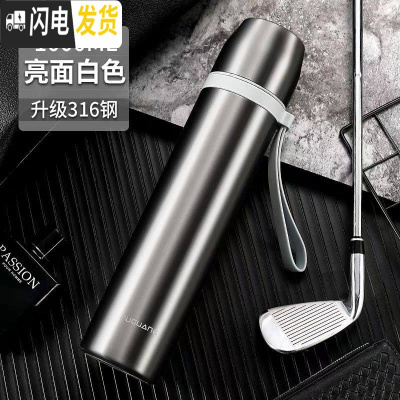 三维工匠保温杯大容量男女不锈钢车载运动水杯户外旅行保温壶1刻字 1000本色(杯套+杯刷)一盖两用