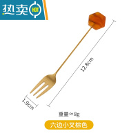 敬平创意三角几何水果叉 不锈钢日式甜品叉ins风蛋糕点心叉子轻奢可爱 六边-叉(棕)牙签