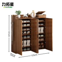 力拓星 鞋柜 四门八层无抽 个
