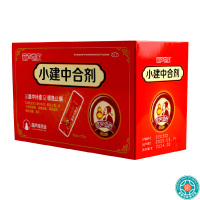 葫芦世家 小建中合剂 10ml*12袋/盒温中补虚缓急止痛用于脾胃虚寒脘腹疼痛喜温喜按嘈杂吞酸食少