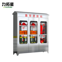 力拓星 消防柜 1680*1500mm 个