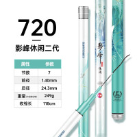 光威影峰休闲二代7207