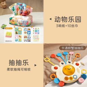 婴儿抽纸玩具可啃咬6个月撕不烂的纸巾盒宝宝0-1岁抽抽乐五龄撕纸