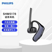 飞利浦(PHILIPS)单耳式商务会议开车无线蓝牙通话耳机 SHM5178