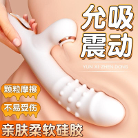 成年人用品玩具强震振动按摩av棒女性自慰器炮机可入体全自动吮吸