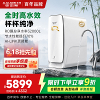 AO史密斯Q系列 家用净水器 R3000AB2-E 5年RO膜 全时高水效