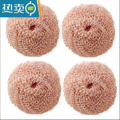 敬平刷锅器洗锅洗碗刷子家用厨房不粘锅不伤锅清洁工具钢丝球 皮粉替换刷头(4个)