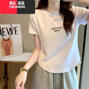 YIBUSHENG季2024年新款大码修身t恤女短袖设计感小众不规则短款上衣