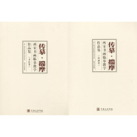 音像传摹·揣摩中国美术学院中国画与书艺学院 主编