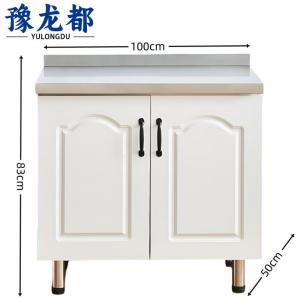豫龙都 橱柜 1m 台
