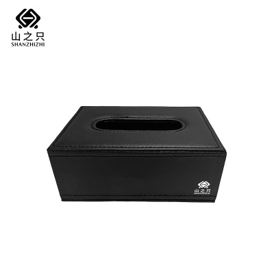 山之只 PU皮革纸巾盒 17*13*8cm个