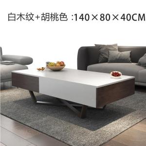 森美人北欧茶几现代简约长方形大小户型客厅创意储物黑灰色带脚茶桌