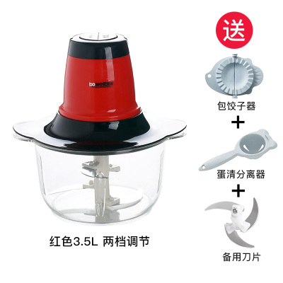 打蒜器电动小型打泥机碎蒜绞肉切辣椒打姜蒜搅碎捣蒜泥搅蒜器 敬平 红色3.5L两档调节碎物器研磨碗(碎物器)