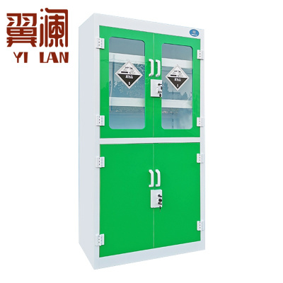 翼澜 药品柜 绿色 台