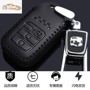 [补贴10%]本田CRV钥匙套东风本田CRV真皮钥匙包2019款专用18款CRV钥匙扣汽车钥匙包