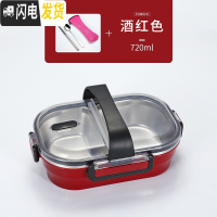 三维工匠日式304不锈钢饭盒小学生分格便当盒上班族保温餐盒网红健身餐盘 酒红[送餐具]
