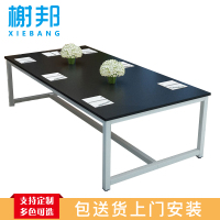 榭邦 办公家具 办公桌长条会议桌1.6米 颜色可选 1600*800*750mm