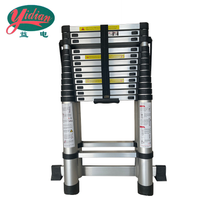 益电 铝合金人字伸缩梯 2.3米 架