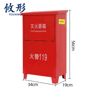 攸形 灭火器箱4kg个