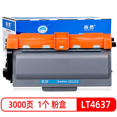 格然 联想LT4637碳粉盒 适用LJ3700D粉盒LJ370DN LJ3800DN LJ3800DW打印机墨粉盒 墨盒