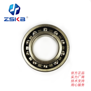 ZSKB 深沟球轴承 6015-2Z/Z3