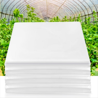 至桓牌 防水布 个