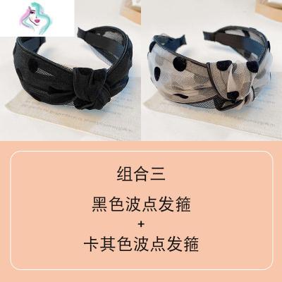 韩国网红发箍仙女森系超仙百搭外出头箍甜美头饰简约发带宽边发卡你那么美黑色卡其色/2件装发夹
