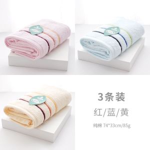 洁丽雅毛巾棉柔软擦脸成人男女加厚吸水洗澡面巾